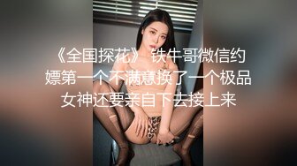 优雅气质尤物御姐女神✿主动张开肉丝M腿，满嘴淫语呻吟不断 毫不吝惜地蹂躏起骚逼 直接把她干到高潮[452M/MP4/08:14]