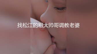 [MP4/ 194M] 单身宿舍约炮新来的美女同事猛操刚刮过B毛的小黑鲍 完美露脸