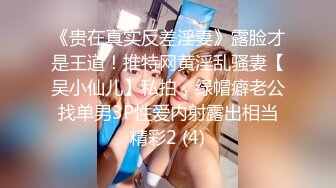 商场女厕全景偷拍多位制服美女的丰满大肥鲍