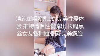 SWAG 和素人同学一起勾引KTV服务生全程交涉中文对话 琳琳