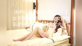 [MP4/1.3GB]麻豆傳媒 MDL0007-2 天堂島 下集 娃諾 管明美 李蓉蓉