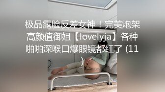 丝袜高跟大长腿全程露脸，无毛白虎逼极品模特各种展示，奶子上有纹身发骚不断，就等大哥蹂躏爆草呢，别错过