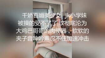 【JVID重磅】大师上层诱人未公开【三女办公OL】全裸展示