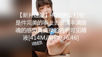 极品高跟好身材背杀高跟美女 这姿势真是诱惑人