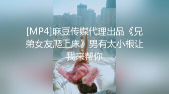 [MP4]STP27253 WWB 外表乖巧邻家妹妹型！新人下海操逼！抓着屌骑乘位插入 操的很舒服 美腿肩上扛 窗户旁边站立后入 VIP0600