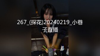 101_(sex)20240227_水枪漏