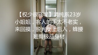 [MP4]STP26911 近期下海牙套极品女神！被油腻光头男蹂躏&nbsp;&nbsp;丝袜撕裆肥穴&nbsp;&nbsp;第一视角后入蜜桃臀 闺蜜在旁边观战 VIP0600