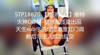 [MP4/ 737M] 超颜值极品 台湾网红名媛Daisybaby黑丝高跟鞋女秘书和主管出差疯狂抽插大量爆射精 极度淫骚