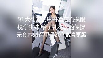 巨奶漂亮学生美眉 班上最大的傲嬌女孩 青春期被大鸡吧无套输出 稀毛小穴射得满满的