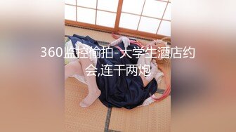 上海宝洁的女行政主管 跟同事偷情做爱记录流出 表面公司高冷主管，背地里爱吃鸡巴反差婊