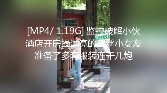 办公楼女厕全景偷拍几位美女职员的各种极品美鲍鱼