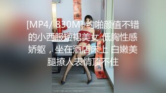 【vincentxxbb】媚黑骚婊人妻性感小骚货，沉迷黑鬼的大屌 小巧的身材被大老黑抱起来操，肉棒直接捅到子宫了 ！ (2)