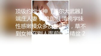 哇~大熊回歸，轟動平台，【專業操老外】，帶多位比基尼美女，小樹林燒烤