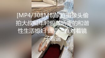 绿奴 带下属玩弄自己老婆