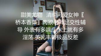 山东小飞约炮大二体育生激情互攻(上) 