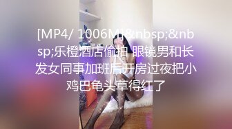 [MP4/ 1.7G] 漂亮小少妇吃鸡啪啪 骚一点 啊啊轻点轻点 我腿没力了 被大鸡吧各种高难度猛怼