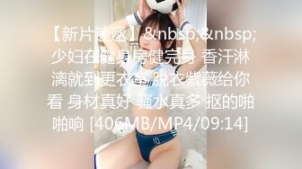 [MP4/313M]2/9最新 少妇用香蕉自慰插逼乳晕不小看来被草了不少次VIP1196