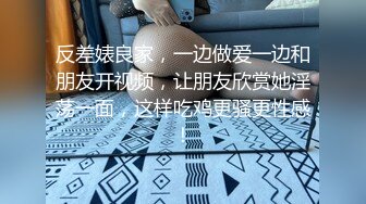 STP14406 国产AV剧情学妹网上买情趣用品不会用以为质量有问题找快递员上门测试要玩真鸡巴才过瘾国语中文字幕