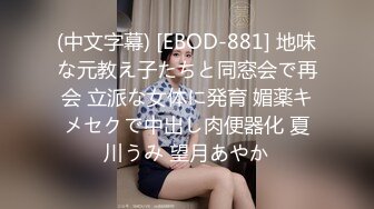 千人斩探花约了个黑裙外围妹子