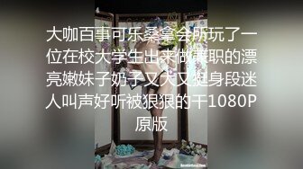 办公室里的美女财务 BB粉嫩粉嫩的