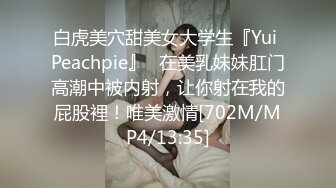 [MP4]小妹妹刚成年就下海【沐沐】无套狂操！爽到嗷嗷叫，主打的就是一个嫩字，让人心动，操爽了