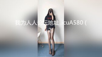 [MP4]极品一线天美鲍女神抬起双腿特写美穴清晰可见深喉大屌抬腿侧入猛操