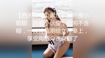 【推特 一杆钢枪】带女友给兄弟们操 和女友姐妹双飞 最新26YGGQ（新） (4)