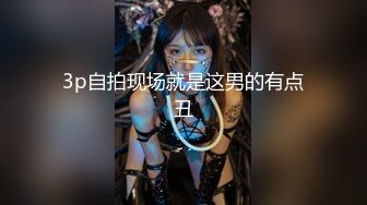 FC2超高质量9分顶级尤物女神！如此漂亮甜美的大眼丰满御姐，调戏比她小几岁的小鲜肉