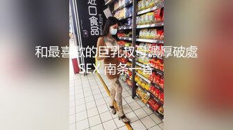 [MP4/ 1019M] 约操骚货，穿上红色丝袜想被操，埋头吃屌，翘起屁股求后入，双腿肩上扛爆操