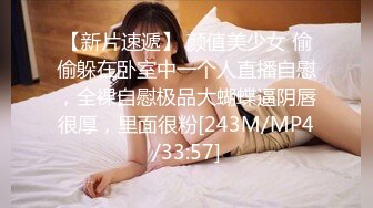 化妆部门的小美女，这小身材深得朕心，坐在椅子上，小美女跪舔，美滋滋~~