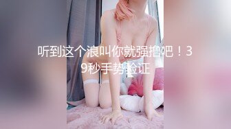 [MP4/ 524M] 一般能驾驭短发的女人，都很美，这位顶级清纯的短发大美女竟然下海和一个秃头猥琐小胖打炮