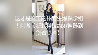 最新五月重磅无水福利！顶级唯美情色摄影大师MixMico私房作品，各种无可挑剔人间超极品女神模特全裸，每一帧都欲罢不能 (5)