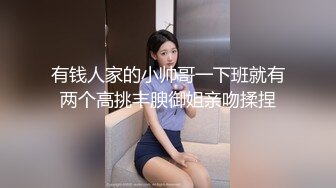 叛逆儿子同性恋继母用身体劝慰