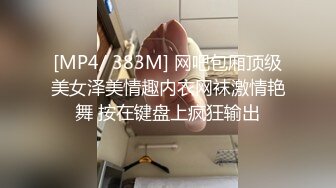 STP26643 极品美乳风骚小少妇【为人湿表】出轨寻刺激户外商场露出 勾搭眼镜屌丝回酒店无套啪啪内射 VIP0600