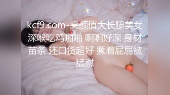 幼师坐动车专程来挨操