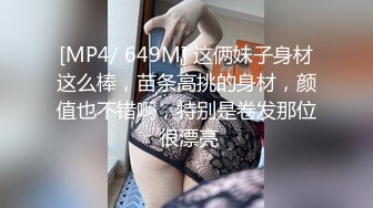 悉尼打桩机与探探姐姐