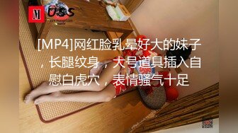 起点传媒 性视界传媒 XSJHG006 进一球脱一件串通女友被兄弟操 孟若羽