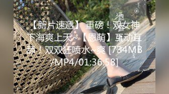 [MP44]STP29376 國產AV 麻豆傳媒 MPG029 護士親姐的口交急救 李蓉蓉 VIP0600