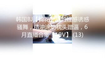 专约少女萝莉大神『唐伯虎』外表清纯可爱的校花妹子怎么会这么骚呢，被金主爸爸按到在沙发上当做炮架一顿输出