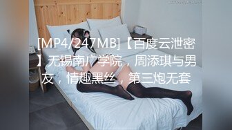 [MP4]气质美少妇和老公直播，大姨妈来了只能诱惑了粉色裤头上还有经血