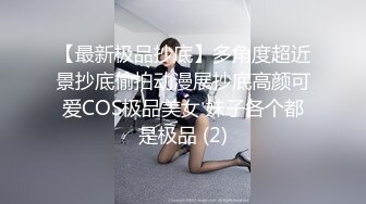 清纯水嫩眼镜妹✅刚放暑假穿上情趣女仆白丝服务金主爸爸，一线天馒头美鲍甚是诱人，年纪轻轻