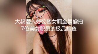 -推特红人G奶美少女洛子惜kiss福利 户外露出黄瓜捅太狠了淫水流了一地