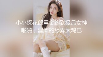 高冷女上司最后还是被我拿捏了（往下拖动查看联系方式与约炮渠道）