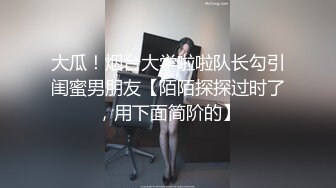 流出酒店偷拍 稀有贝壳房大胸女友和持久眼镜男友 一炮就一小时 被玩坏了瘫趴在床边