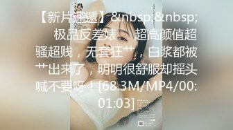 -美乳模特网红月暖如梵音粉红兔女郎之性爱炮椅