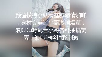 糖心Vlog 娜美 粉嫩高中生 性爱成瘾口爆吞精