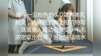 【福利】帅哥帮你洗澡 挑逗不断 大满贯收尾(上) 