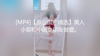 宅男爆乳女神美少女九尾狐狸M会员版之香蕉被我玩坏啦粉嫩美鲍[MP4/446MB]