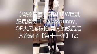 《精品重磅秘泄_密》极品身材Onlyfans网红反_差婊mspuiyi同闺蜜COSER大尺度私拍淫乱至极身材一个比一个火爆359P 11V (2)