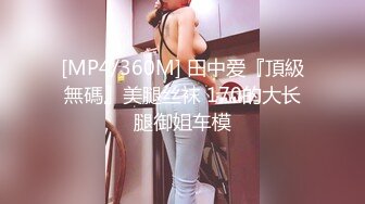 情色主播 美杜莎寻找黑曼巴